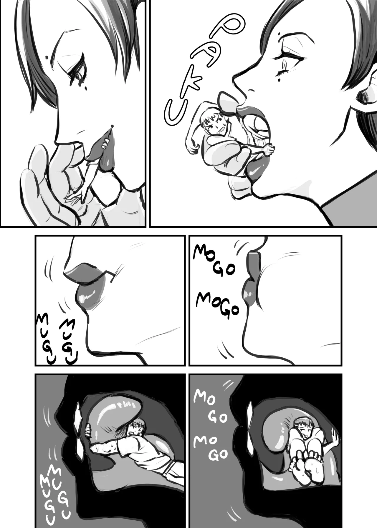 丸呑みする姉 - page2
