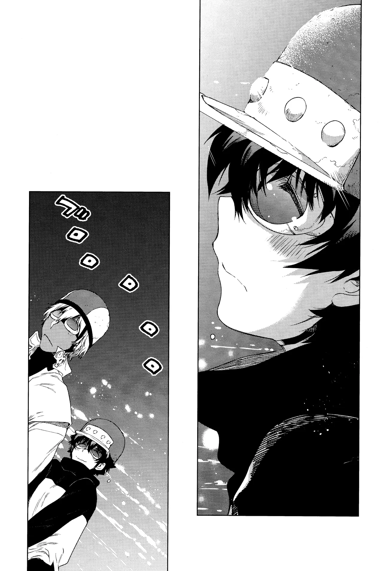 Sekai wa ore de mawatte iru - page31