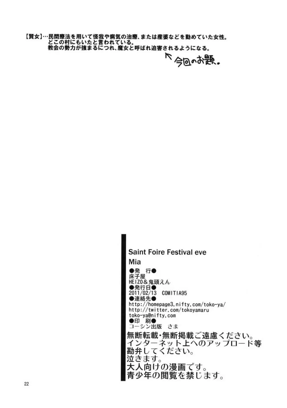 Saint Foire Festival eve Mia - page21
