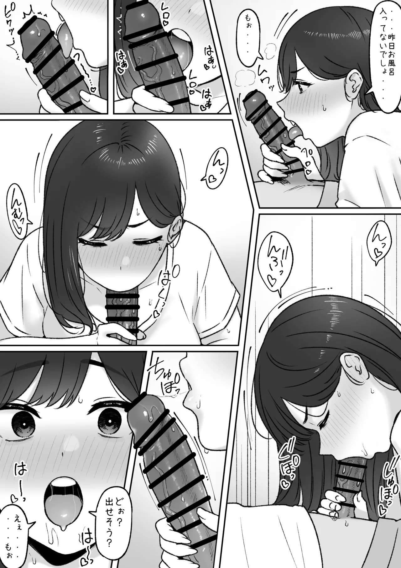 2024-06-30 - page3