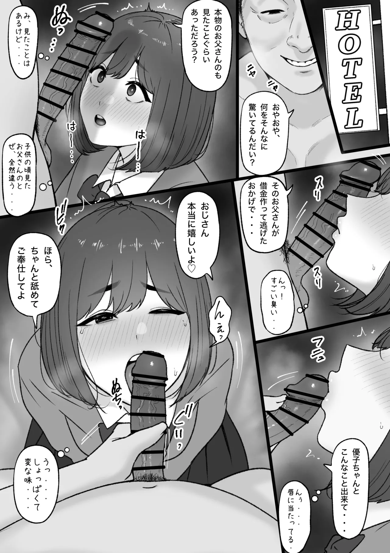 2023-12-31 - page2