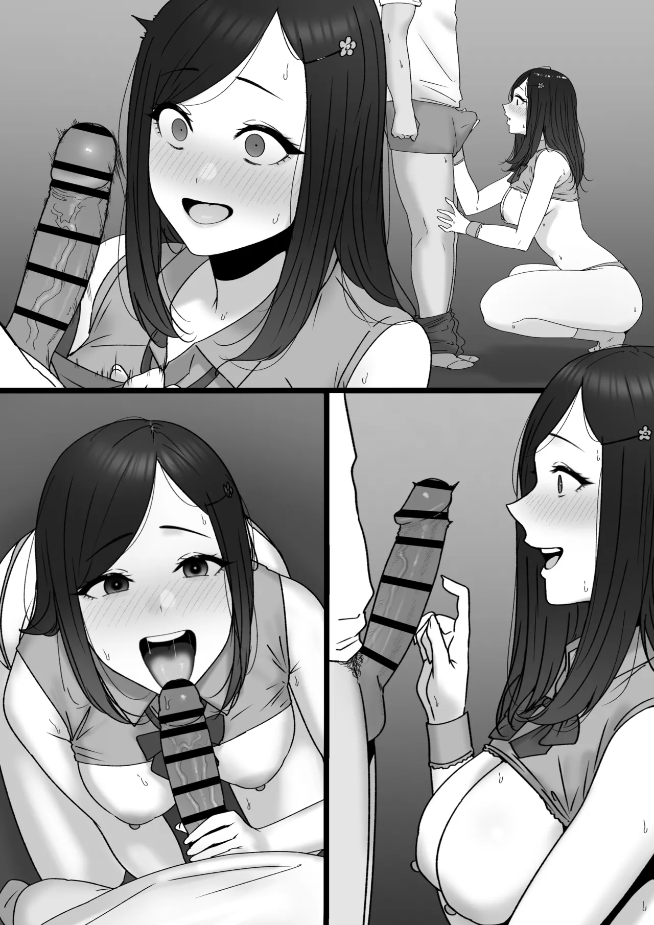 幼馴染がアイドルになった話 - page24