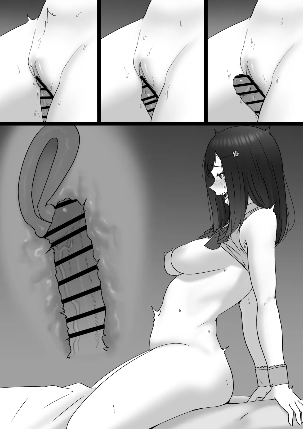 幼馴染がアイドルになった話 - page31