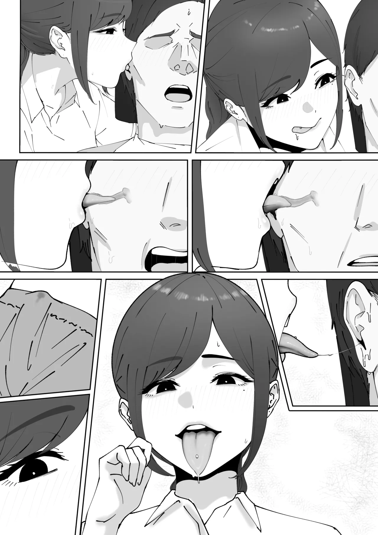 耳鼻淫口科 - page13