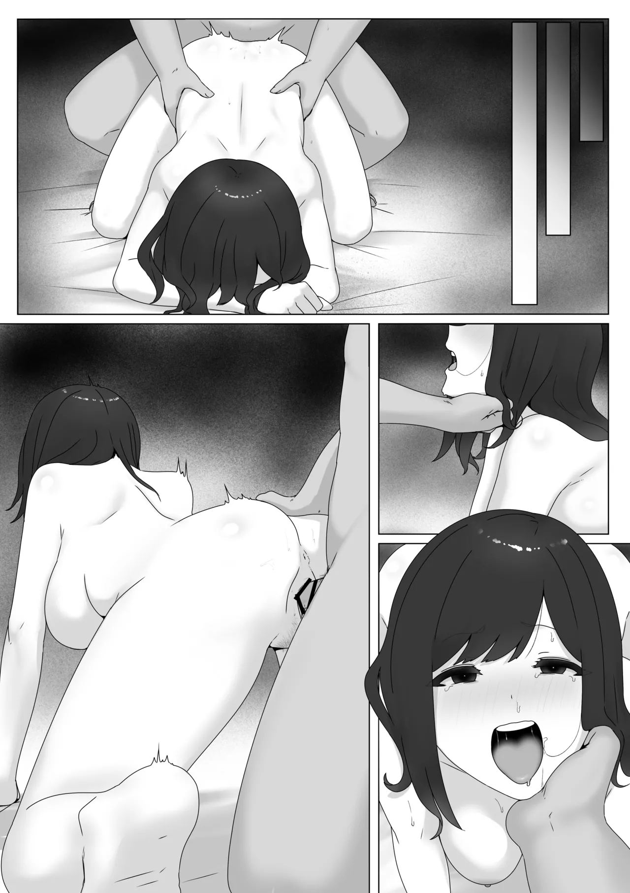 遠距離恋愛中の女子大生がサークルに入る話 - page12