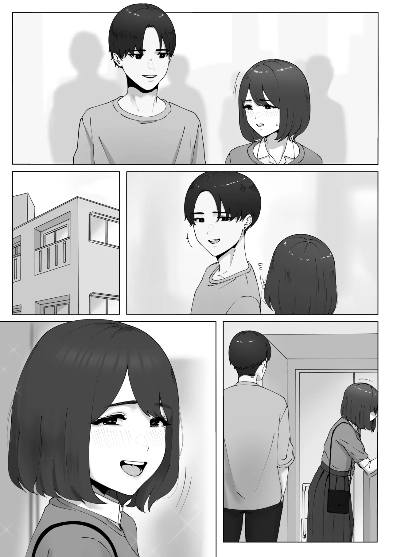 田舎から上京してきた子 - page30