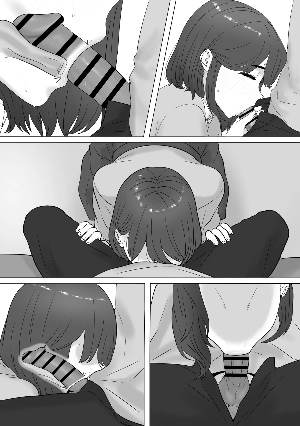 田舎から上京してきた子 - page33