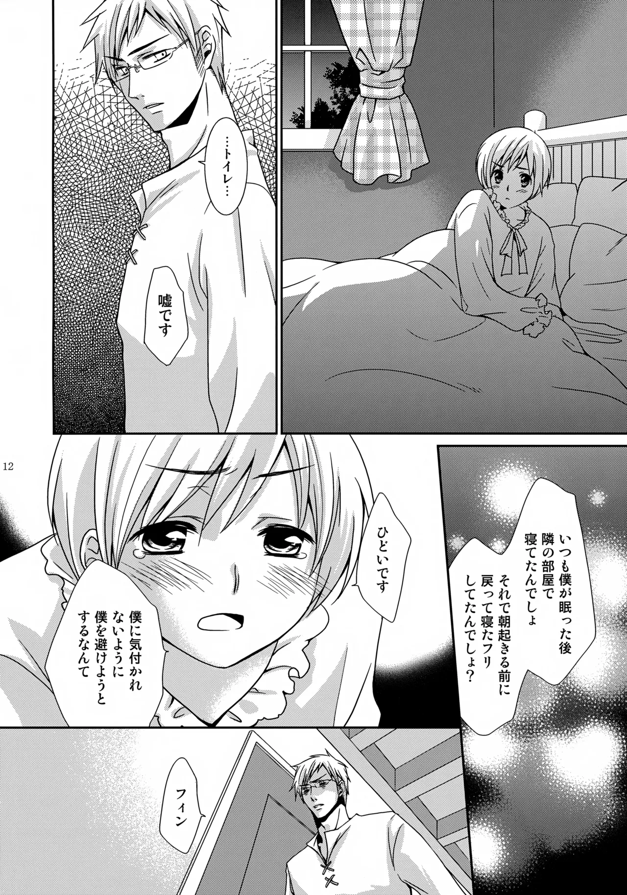 MOE MOI 2 - page11