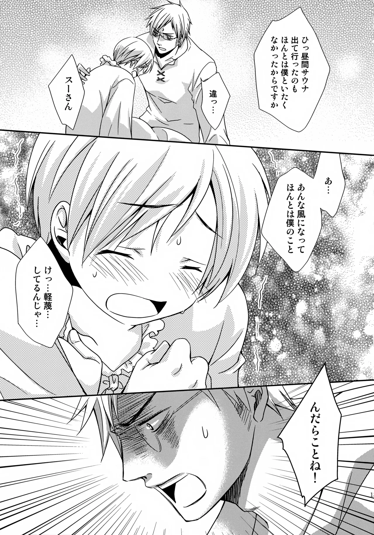 MOE MOI 2 - page12