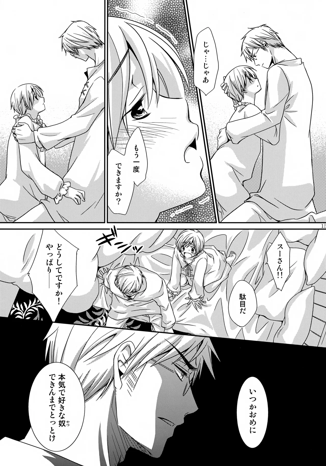 MOE MOI 2 - page14