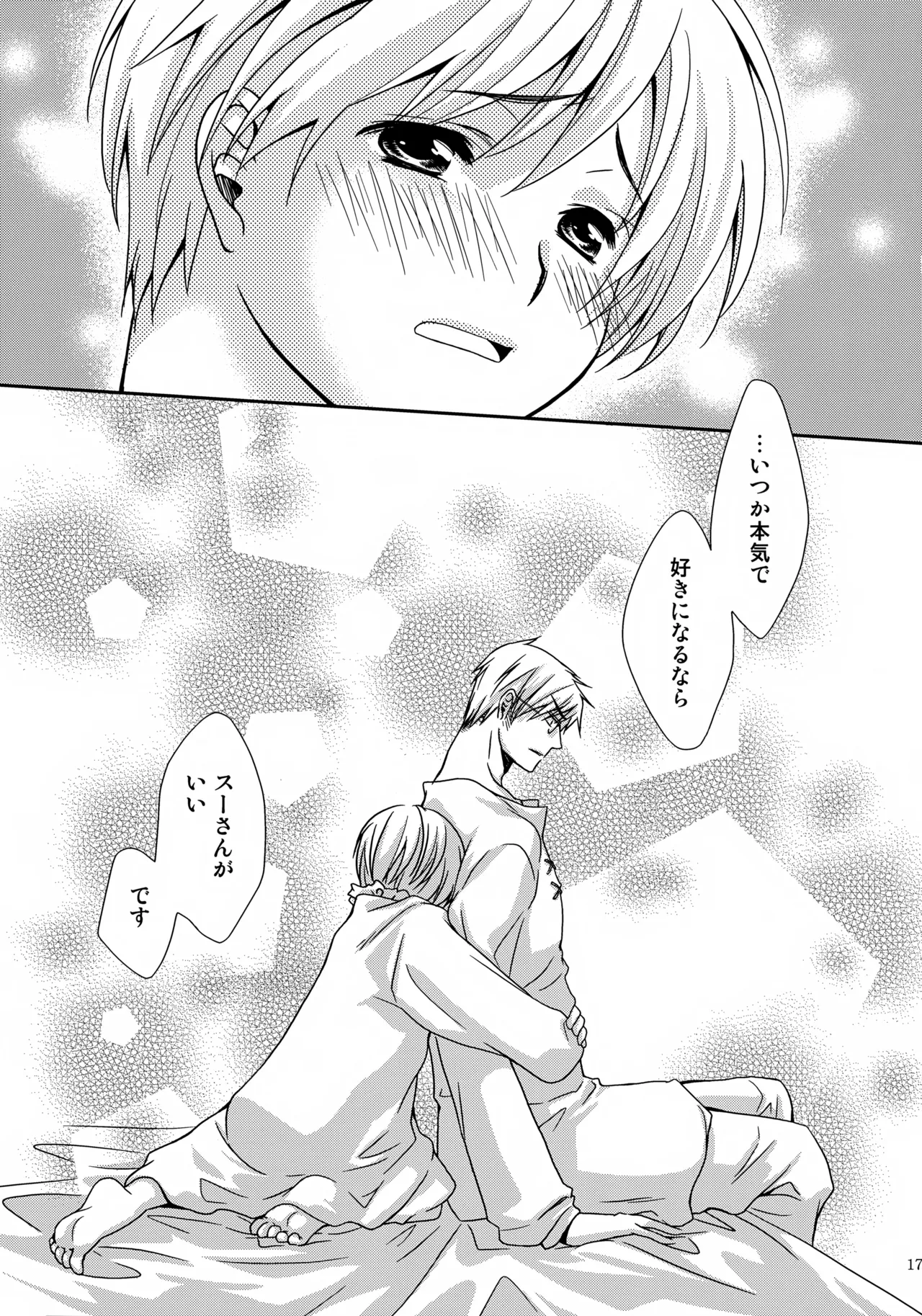 MOE MOI 2 - page16