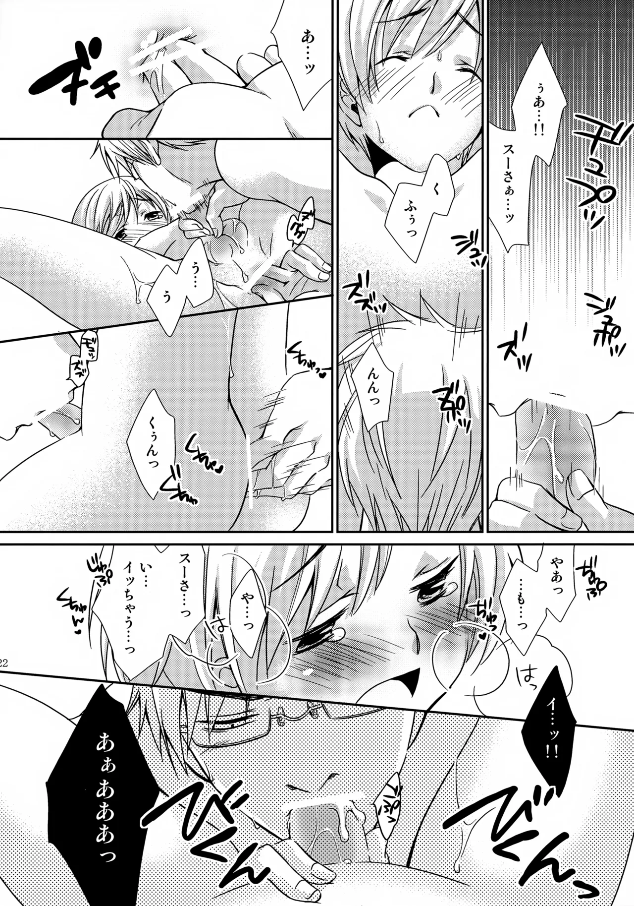 MOE MOI 2 - page21