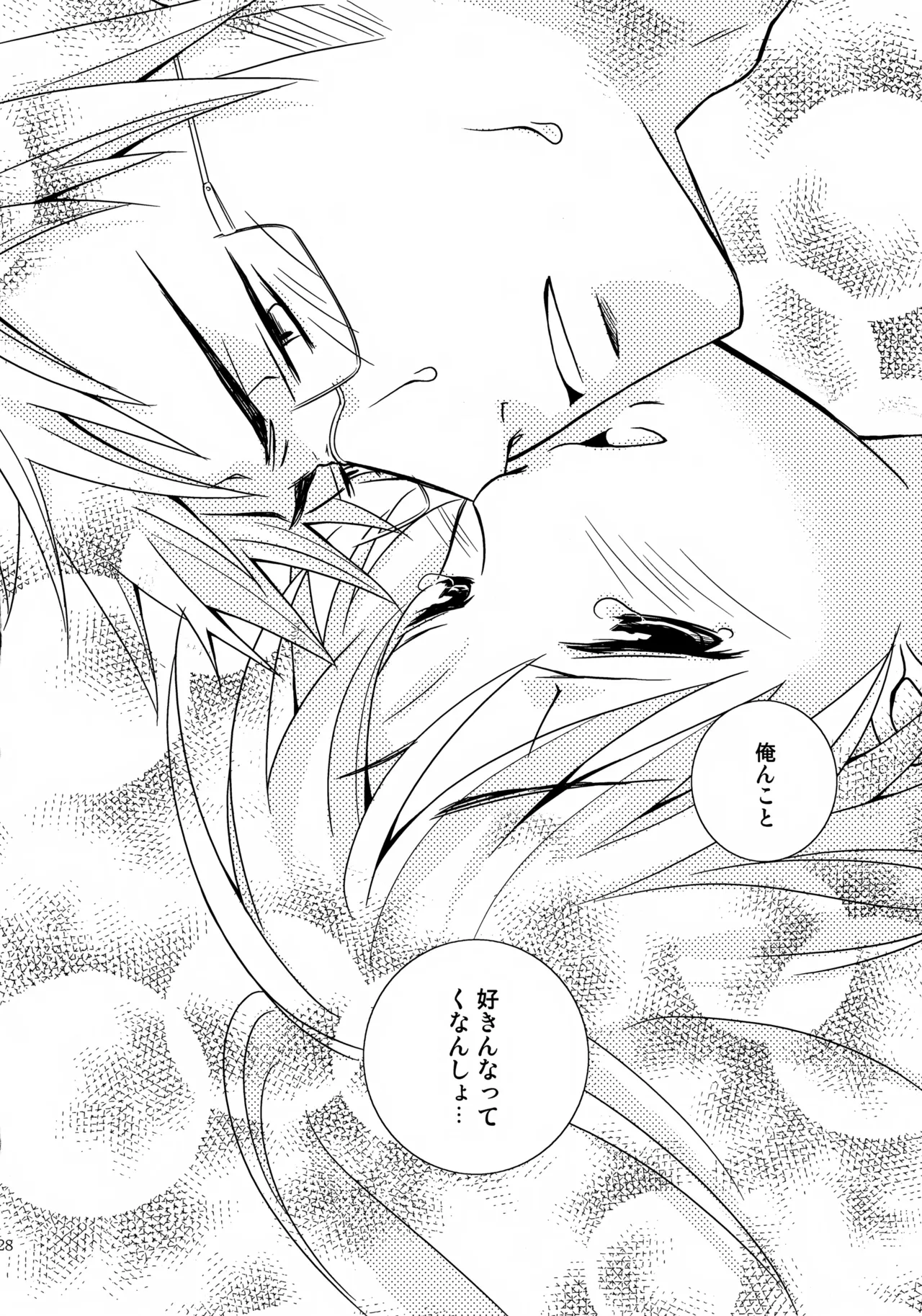 MOE MOI 2 - page27
