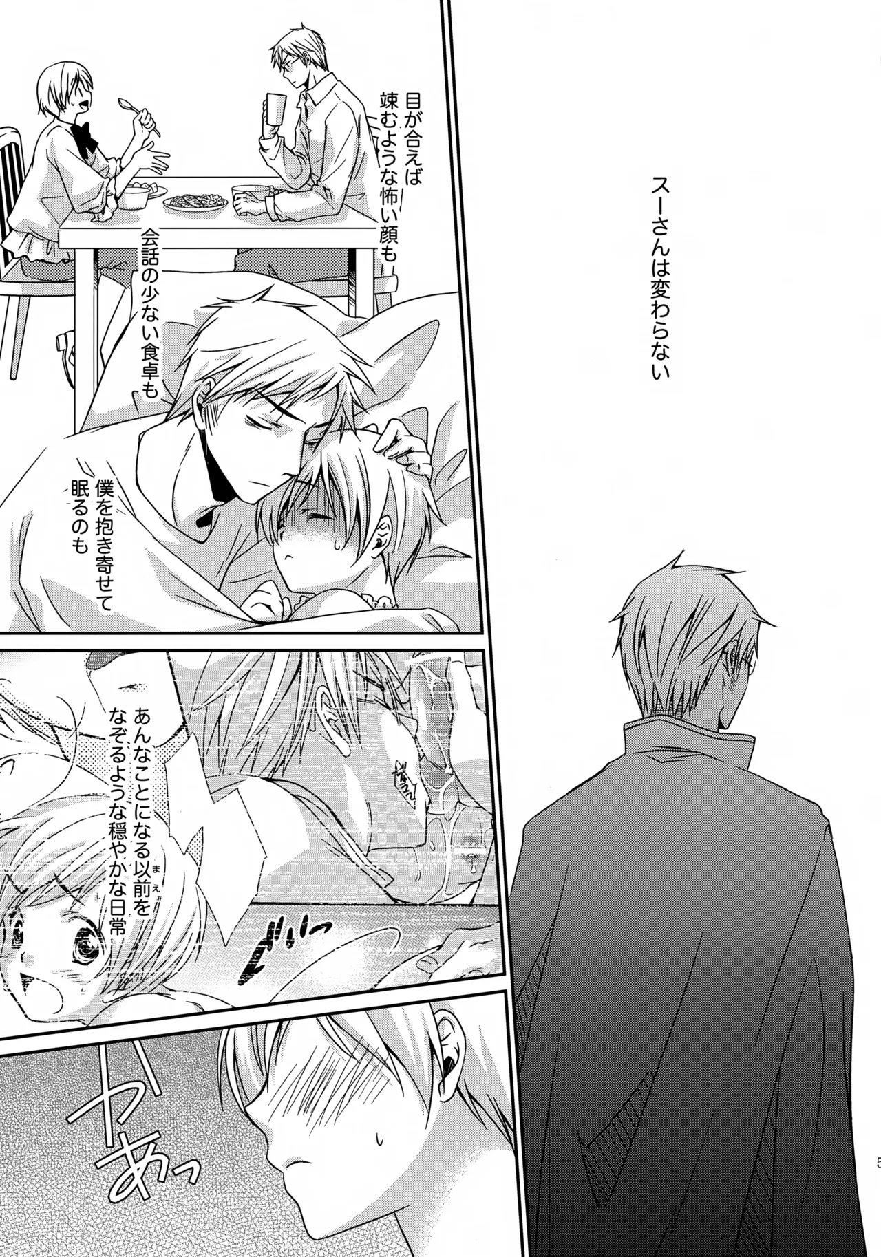 MOE MOI 2 - page4