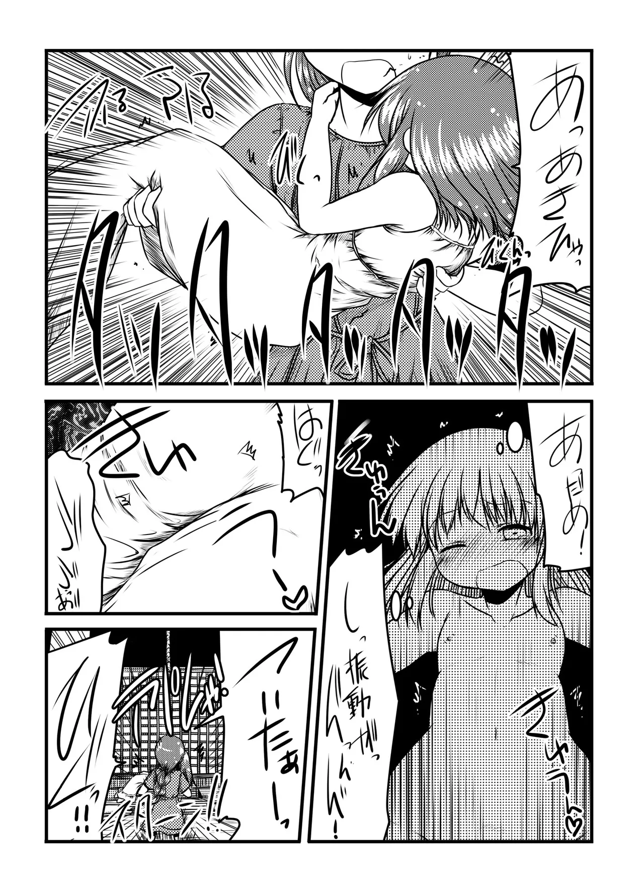 urination of girl’s love - page35