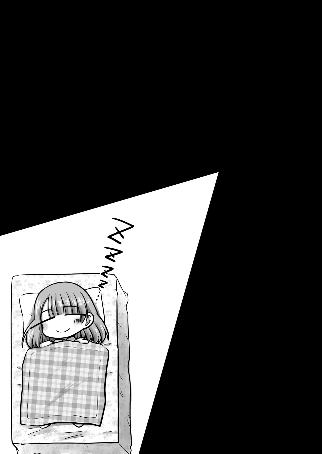 聖水って効くんだよね！？ - page8