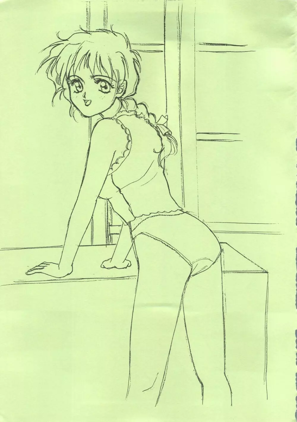 MaRukin-Gengashu Hardcore Mix 8 - page21