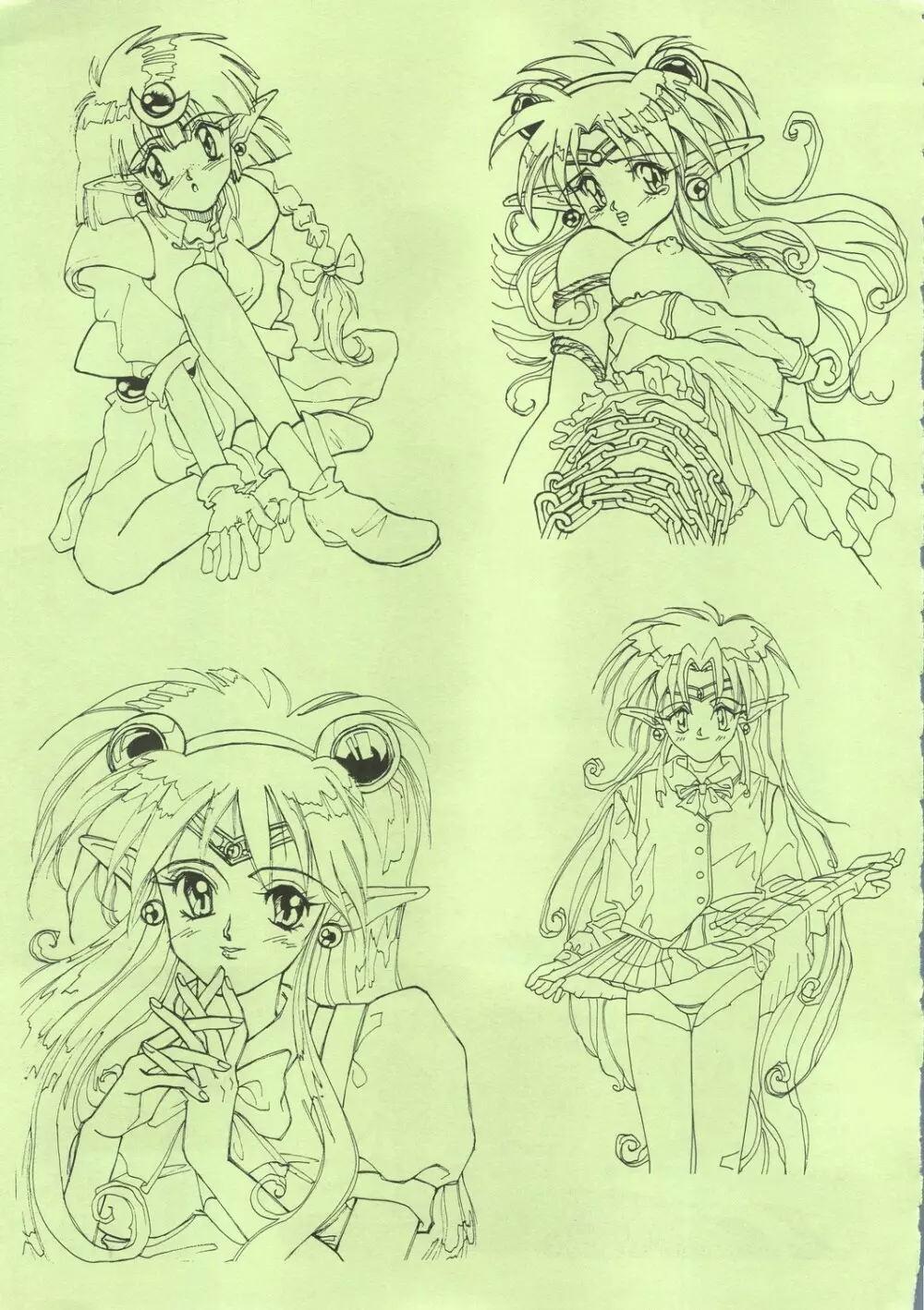 MaRukin-Gengashu Hardcore Mix 8 - page61