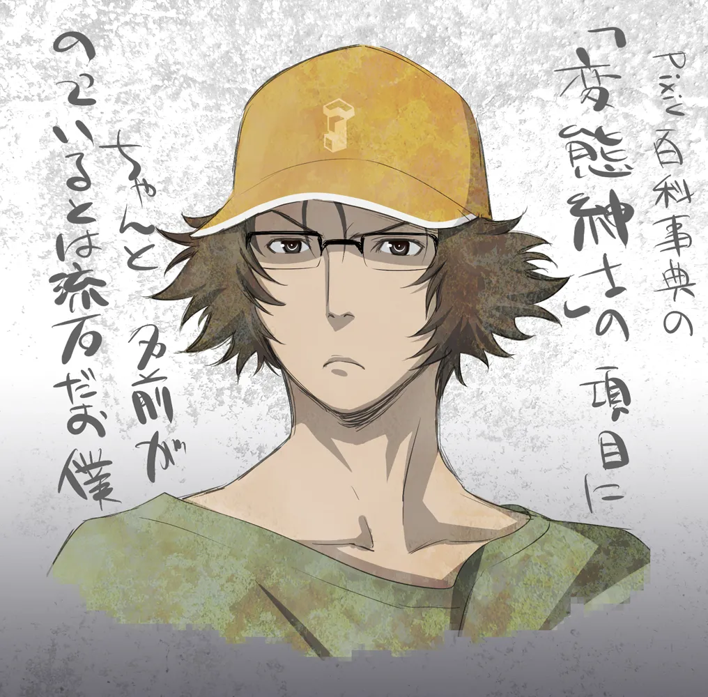 シタインス・ケード 総集編 - page122