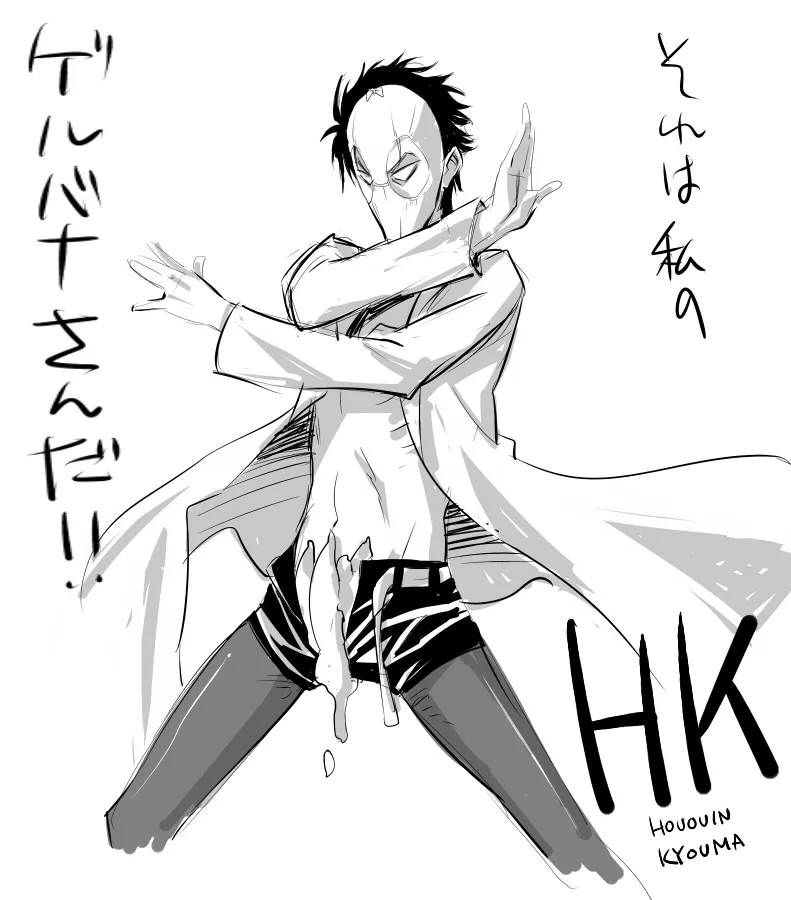 シタインス・ケード 総集編 - page128