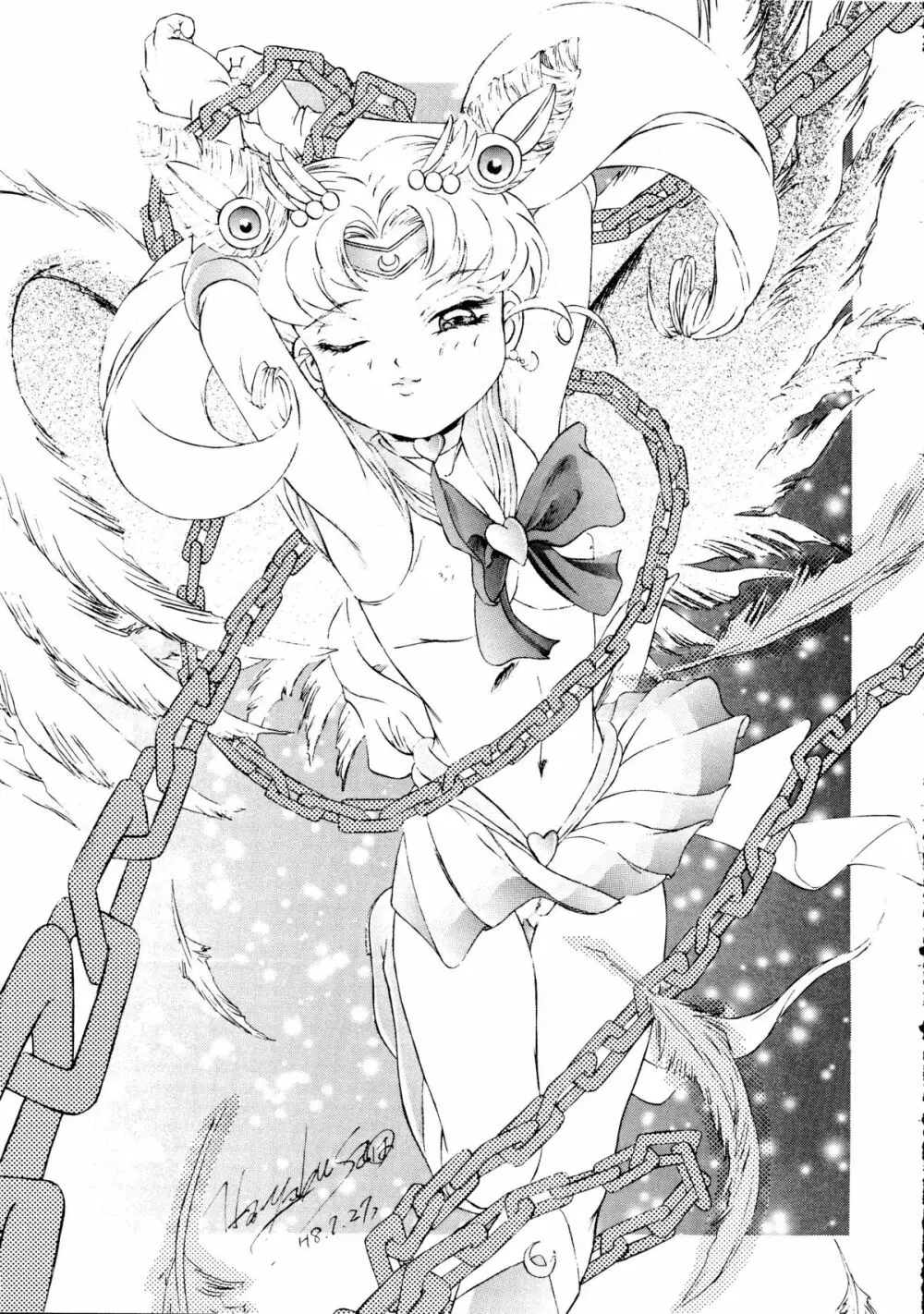 [梅助 (J・さいろー) HABER 8 SILVER MOON (セーラームーン) - page32