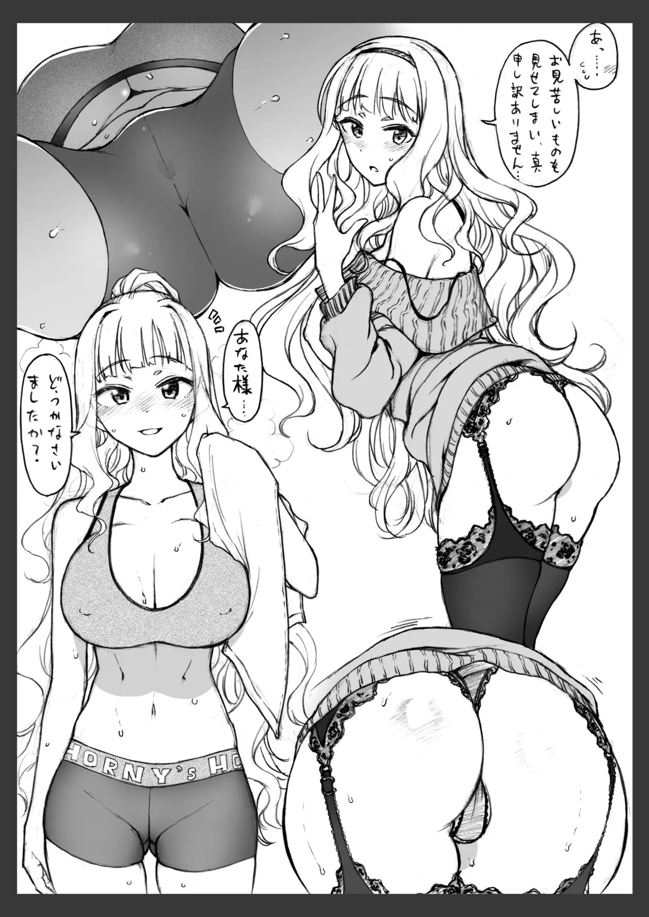 コピー本・おまけ本 まとめ本 肆 アイドルマスターシリーズ編 - page63