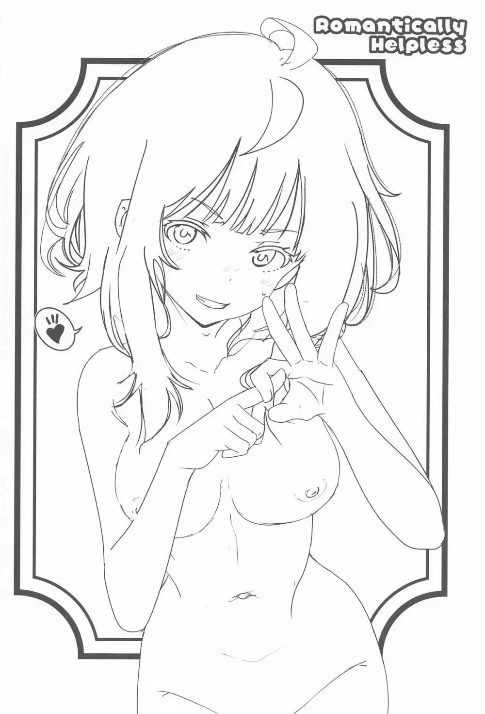 Romantically Helpless - page3