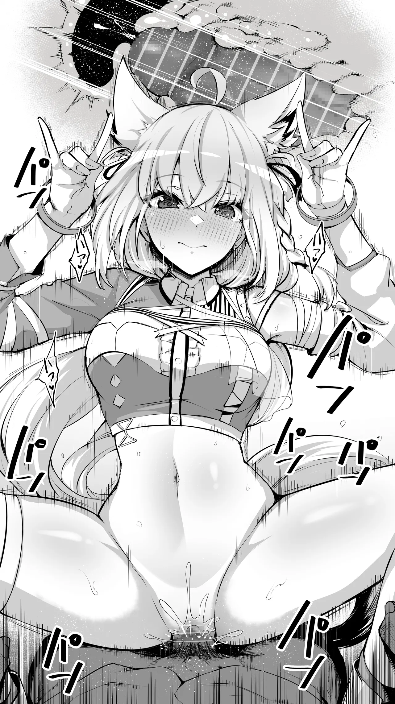 白〇フブキ②／Shiraka〇 Fubuk② 25年3月30日 - page5