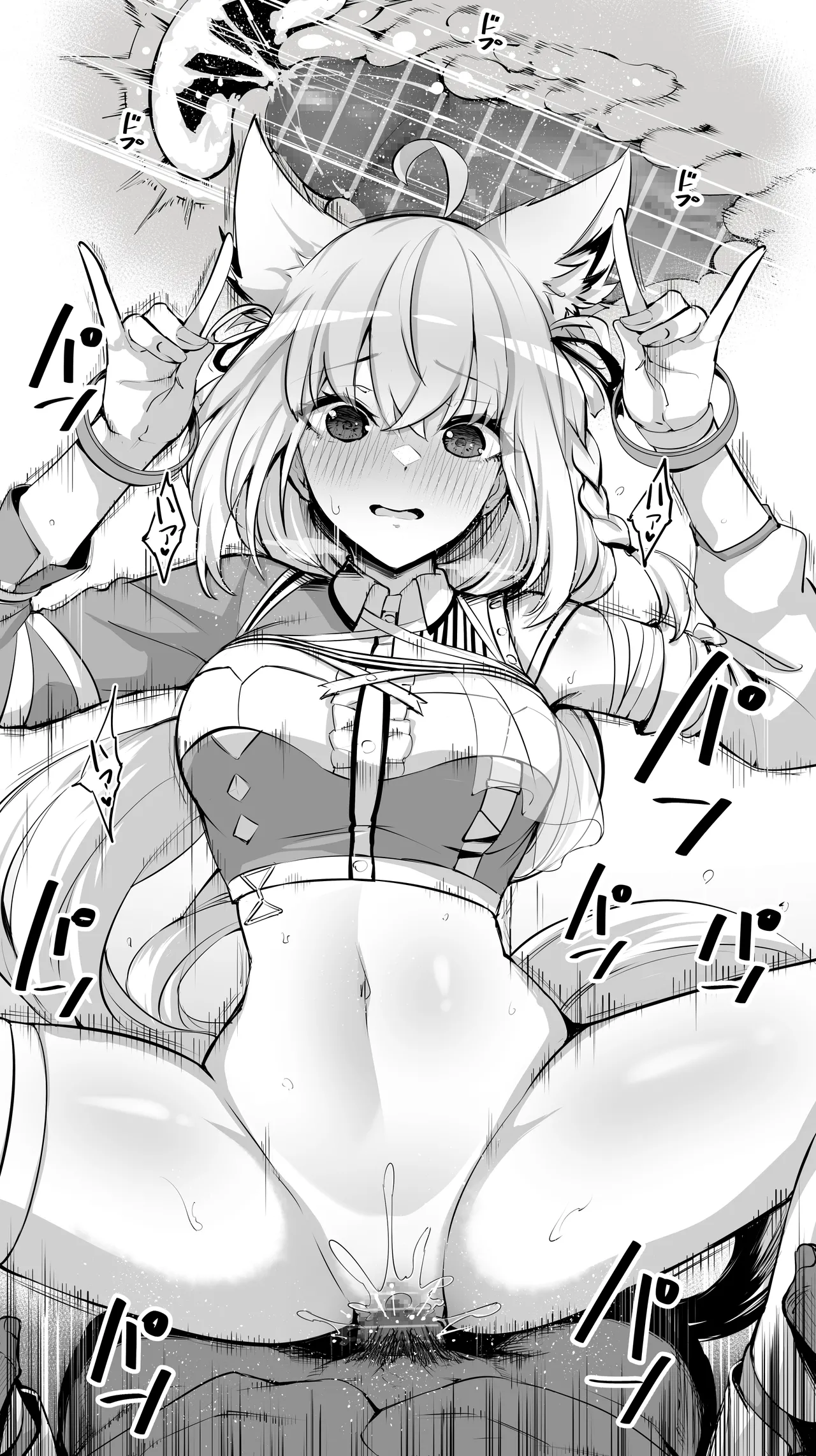 白〇フブキ②／Shiraka〇 Fubuk② 25年3月30日 - page6