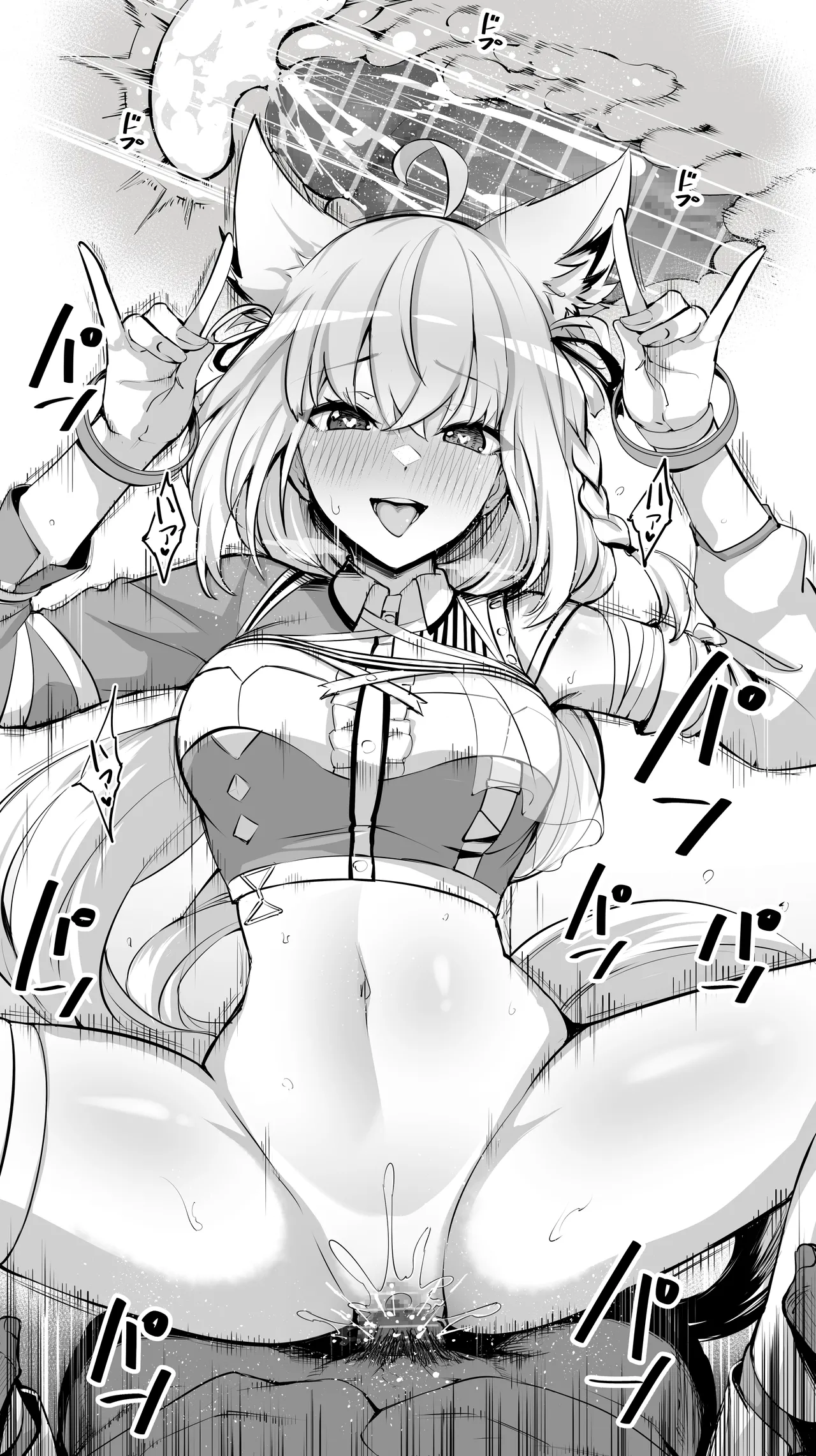 白〇フブキ②／Shiraka〇 Fubuk② 25年3月30日 - page7