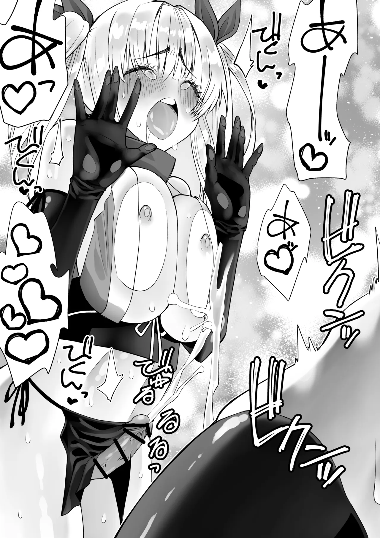 くのいちん肆 - page52