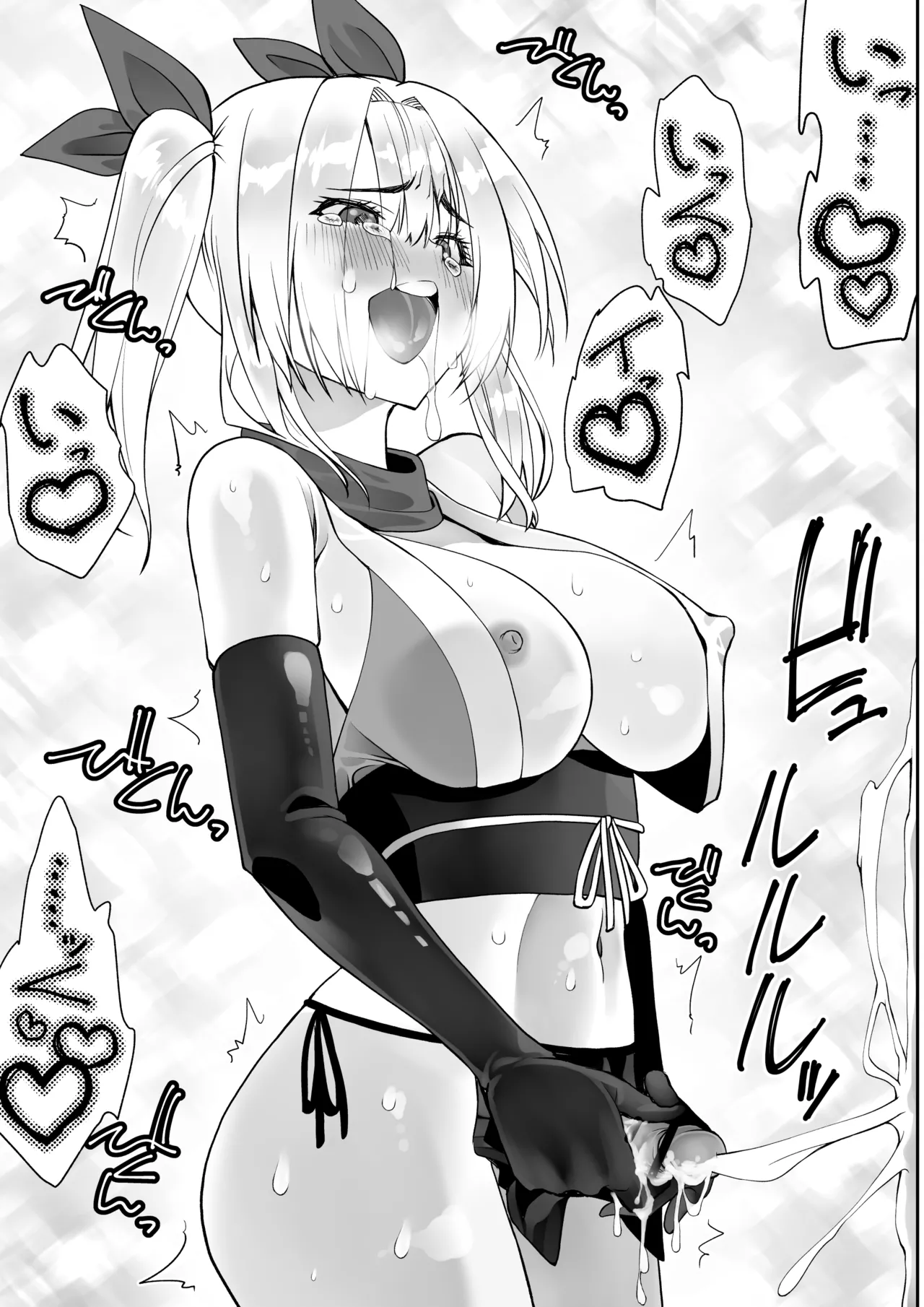 くのいちん肆 - page88