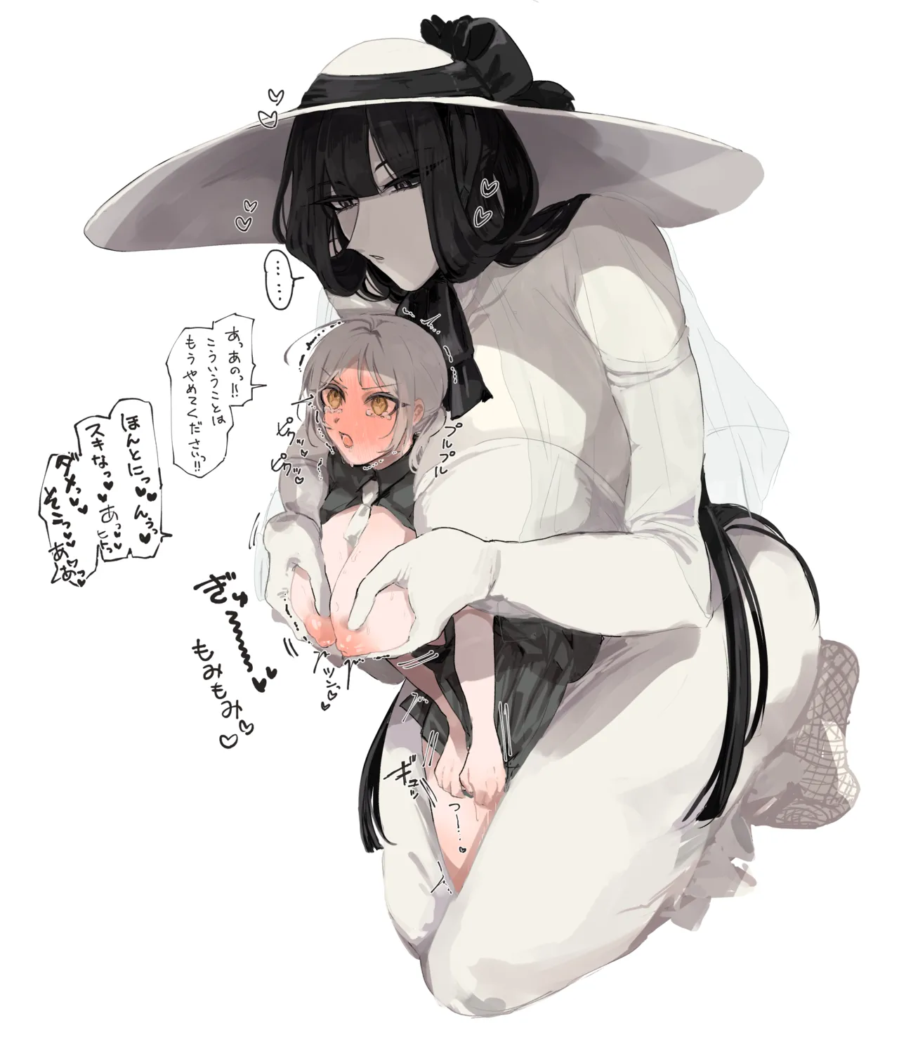 うね夫 八尺様♀×JKまとめlog ①&② - page5
