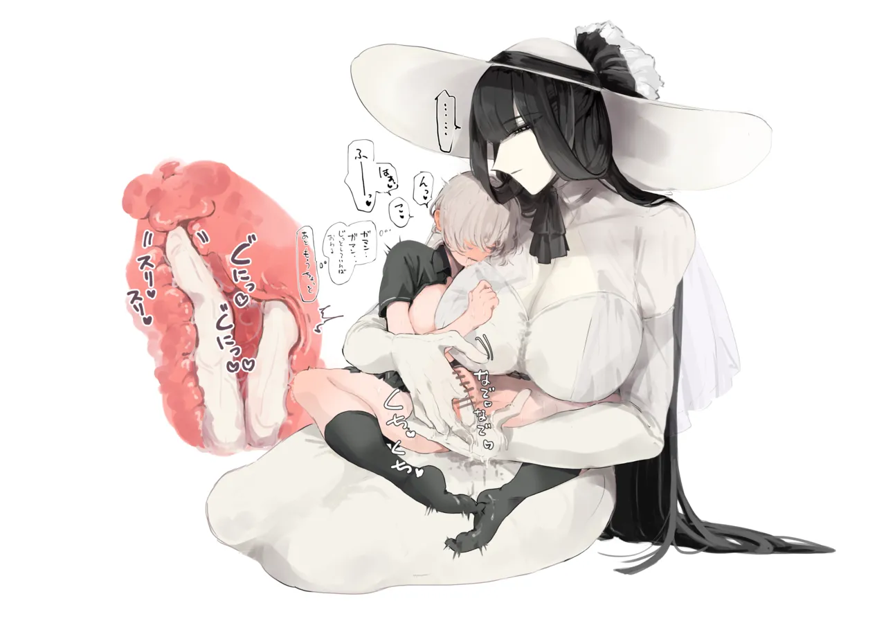 うね夫 八尺様♀×JKまとめlog ①&② - page6