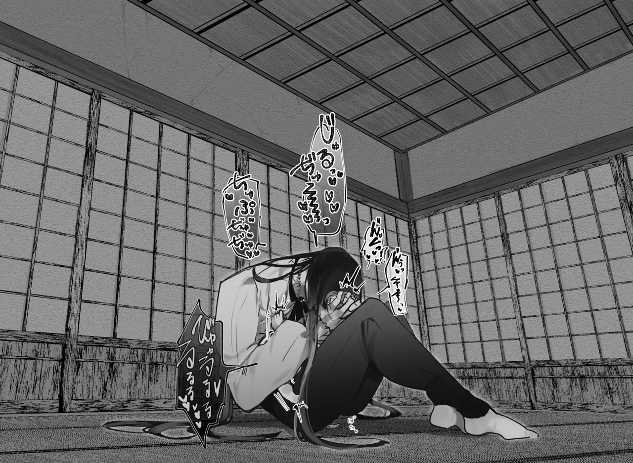 うね夫 八尺様♂×JCまとめlog ③&④ - page14