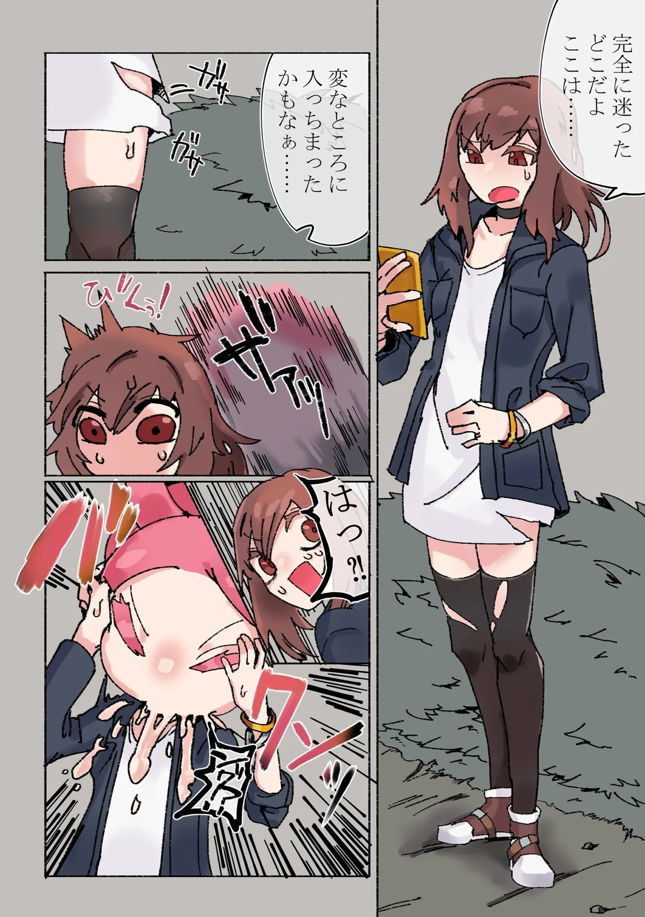 餅ウサギ姉妹が黒工房氏のお子さん琉煌(ルキア)ちゃんを食べちゃう(角塚)