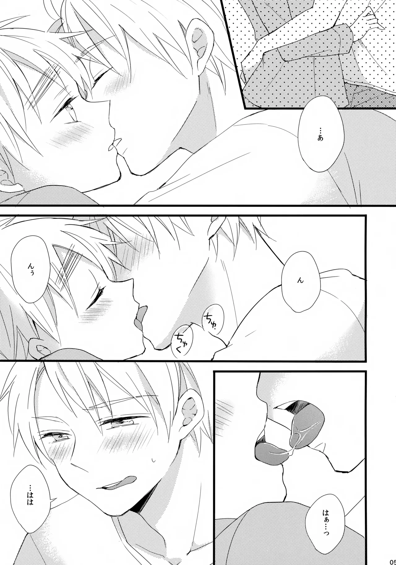 Royal Milk 100% - page5