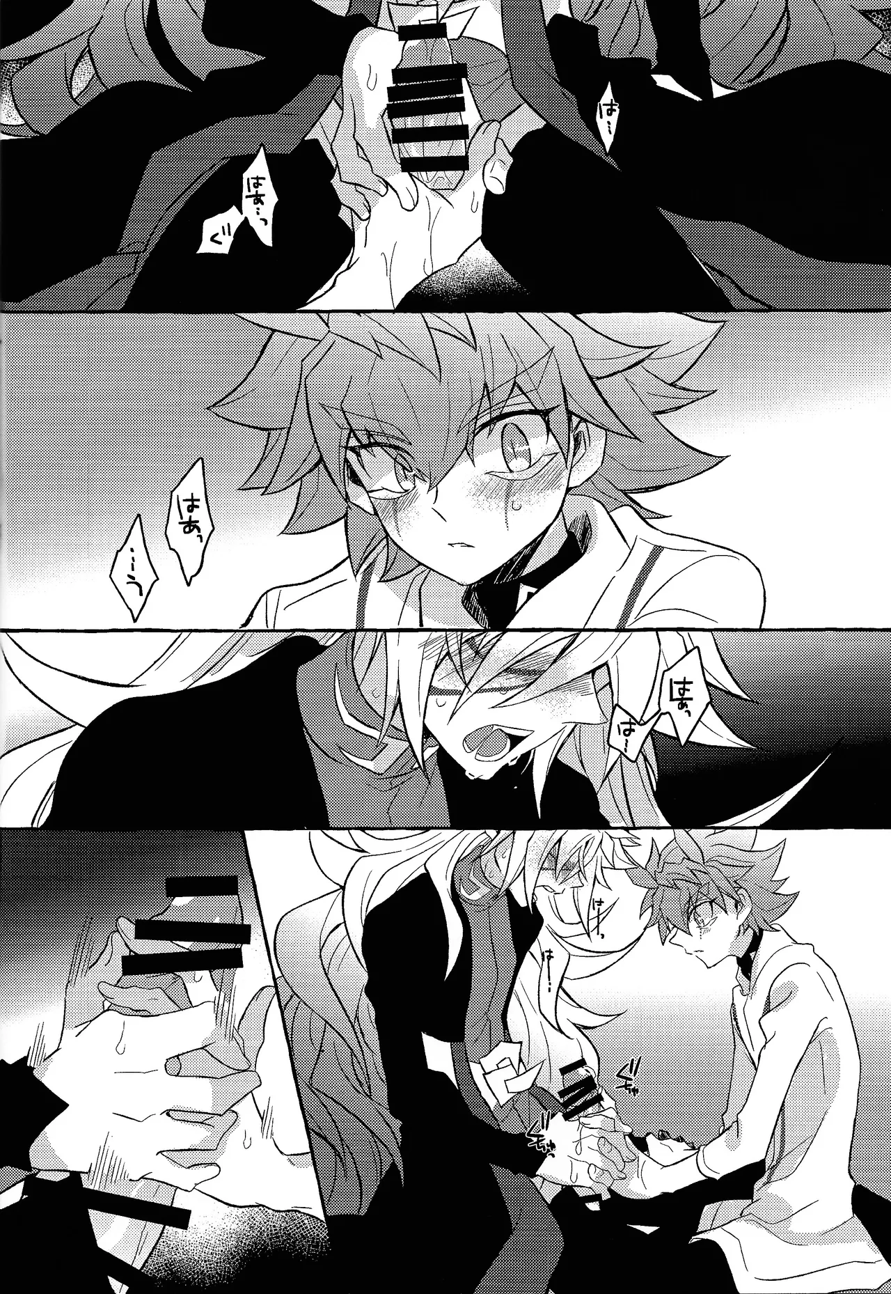 Totsugeki butai saiko shirei-kan vs roshongaze - page20