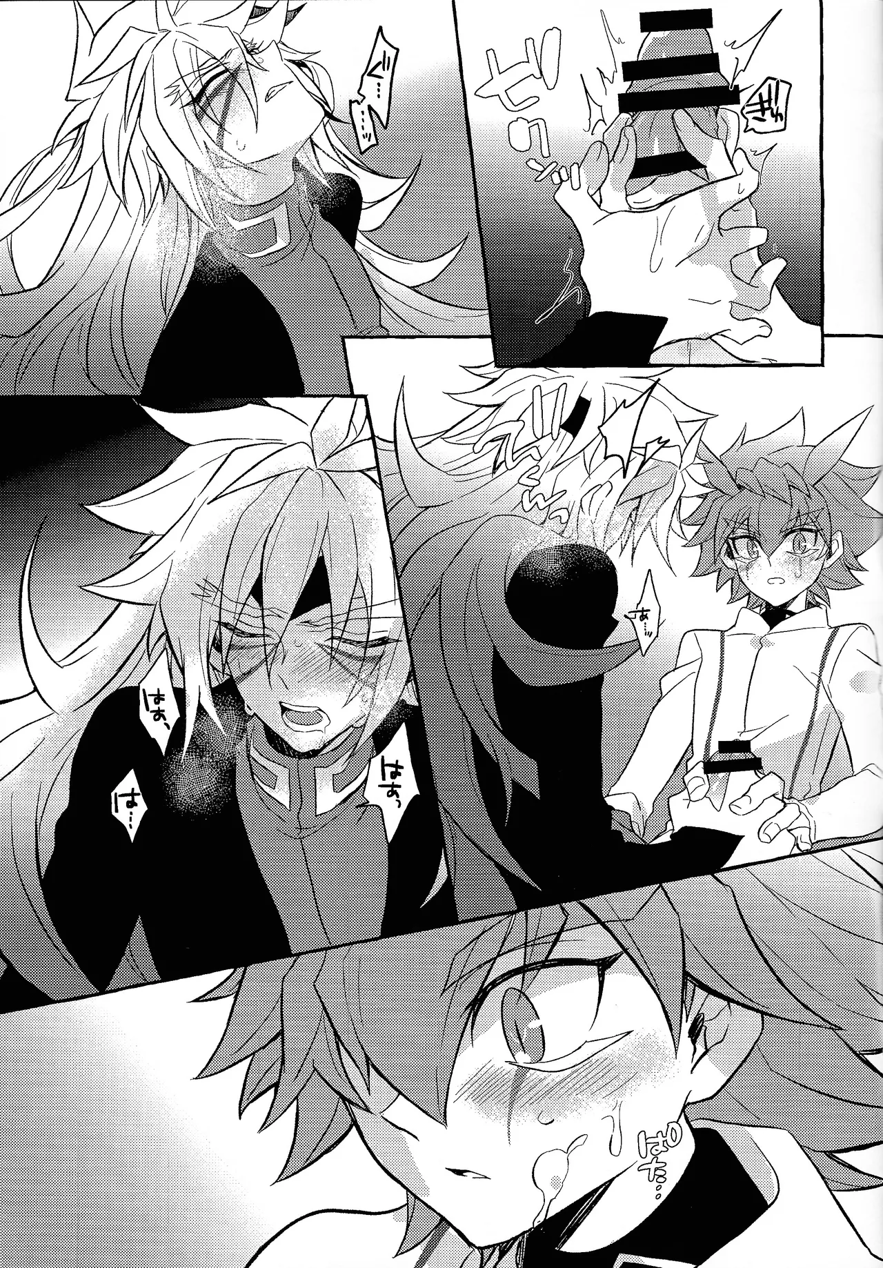 Totsugeki butai saiko shirei-kan vs roshongaze - page21