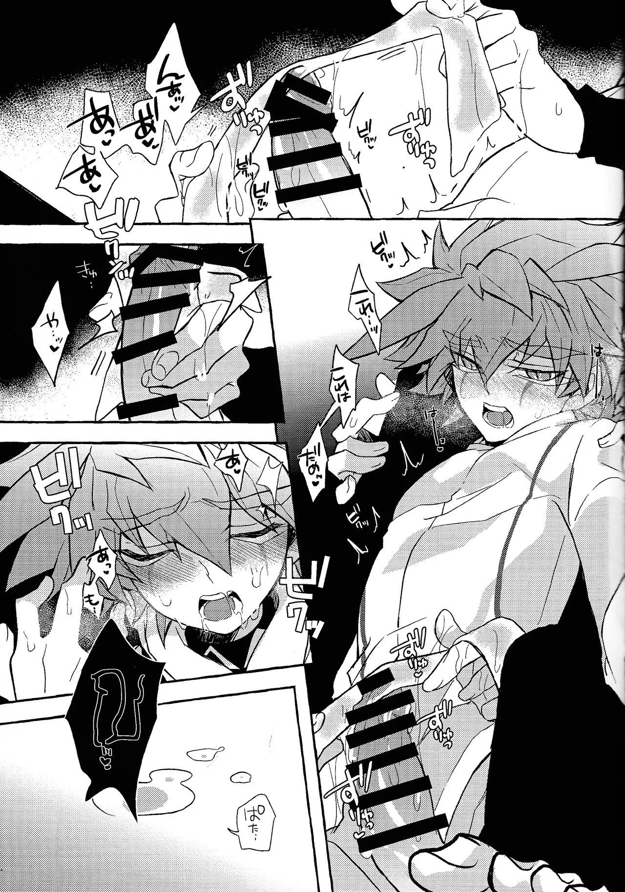 Totsugeki butai saiko shirei-kan vs roshongaze - page25
