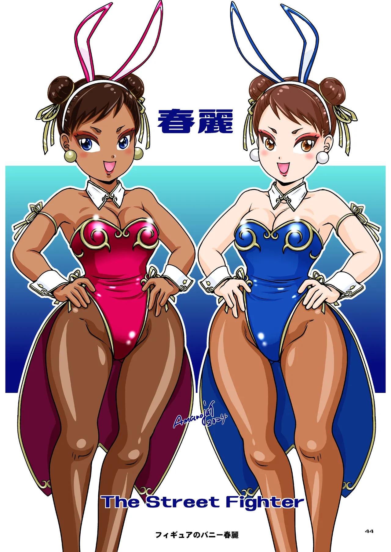 BEHAVIOUR+27 〜HONEY BUNNY～ & BEHAVIOUR+27.5 ～L00K MAMA～ - page62