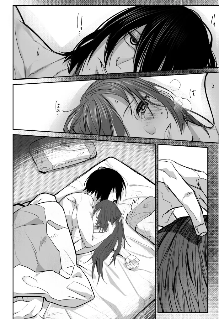 (kaminasityki  michite hanahada (Enen no Shouboutai) - page4