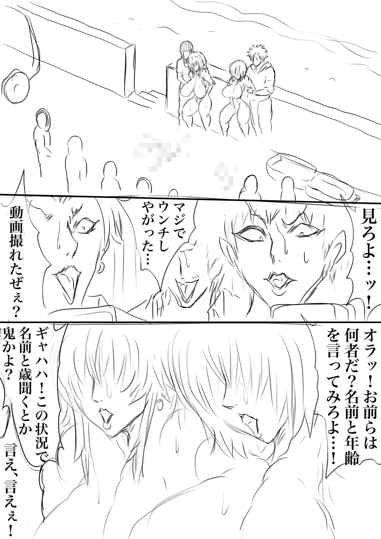 BLOOM ROUND.23 - page2