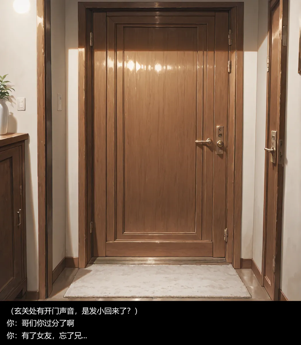 流萤与笨蛋情侣的日常5 [AI Generated] - page15