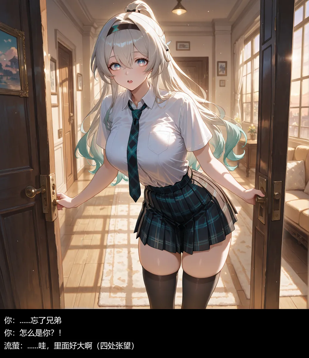 流萤与笨蛋情侣的日常5 [AI Generated] - page16