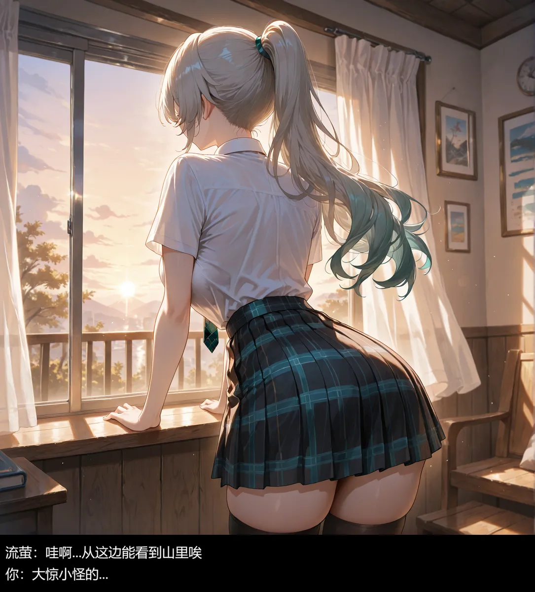 流萤与笨蛋情侣的日常5 [AI Generated] - page18