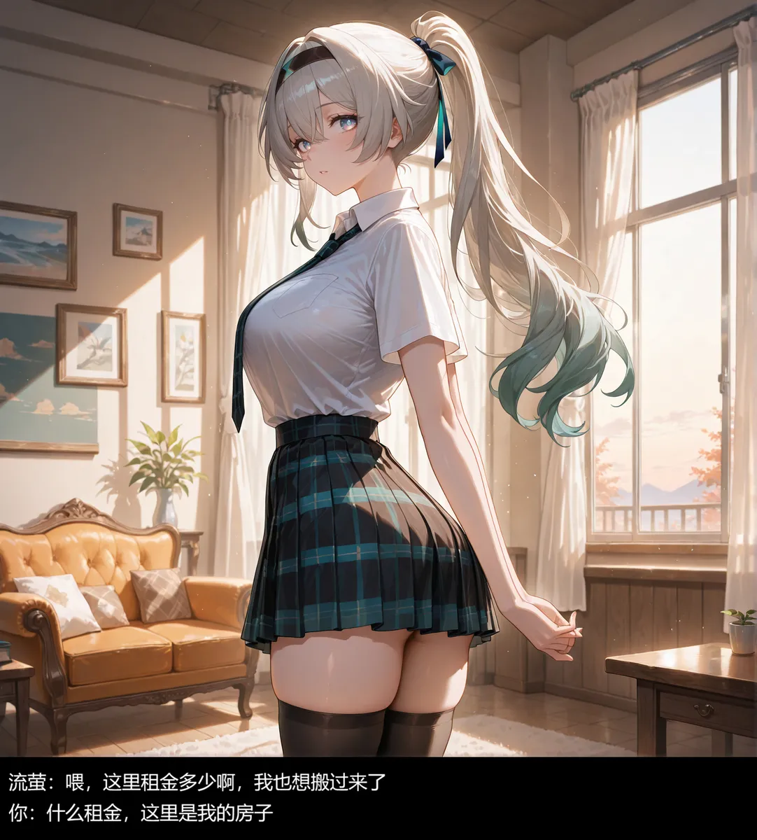 流萤与笨蛋情侣的日常5 [AI Generated] - page19