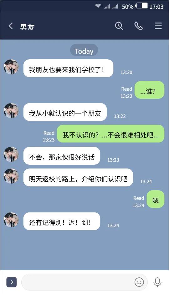流萤与笨蛋情侣的日常5 [AI Generated] - page2