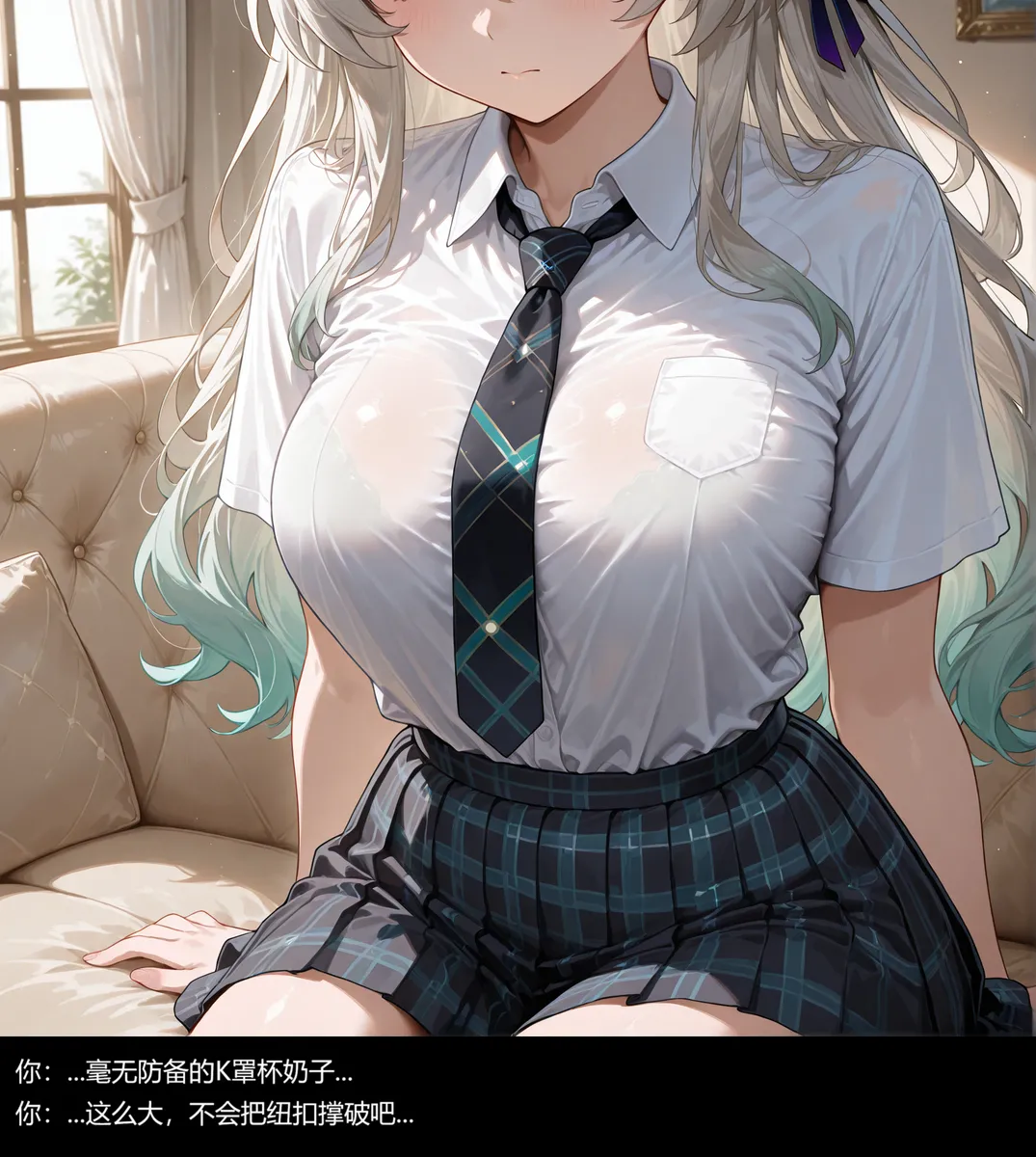 流萤与笨蛋情侣的日常5 [AI Generated] - page27