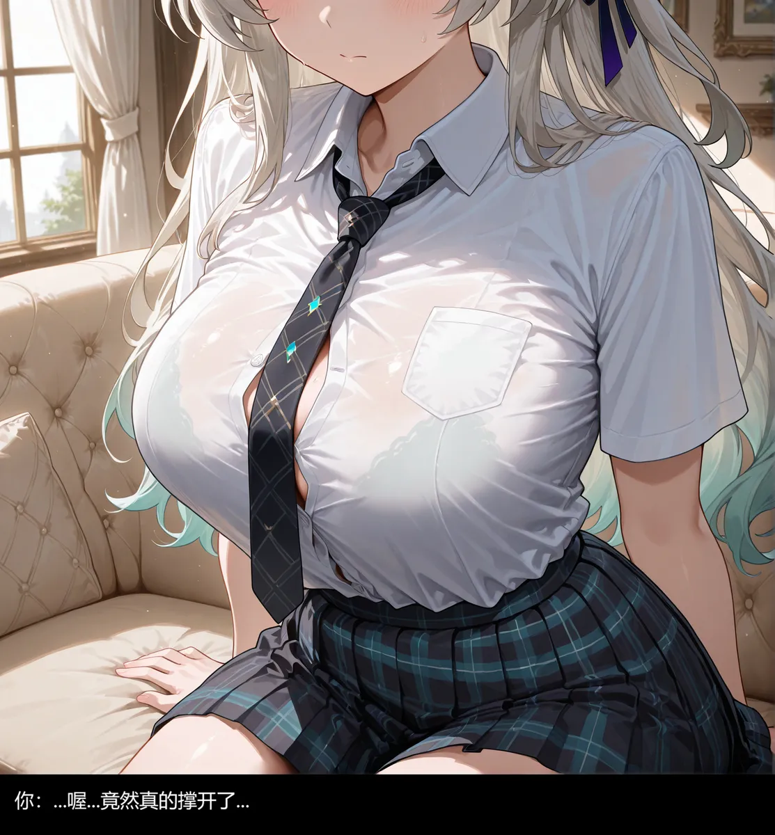 流萤与笨蛋情侣的日常5 [AI Generated] - page29